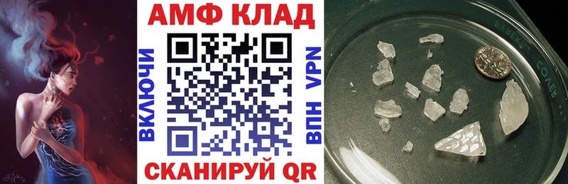 kraken маркетплейс  где можно купить наркотик  Отрадная  Amphetamine Premium 