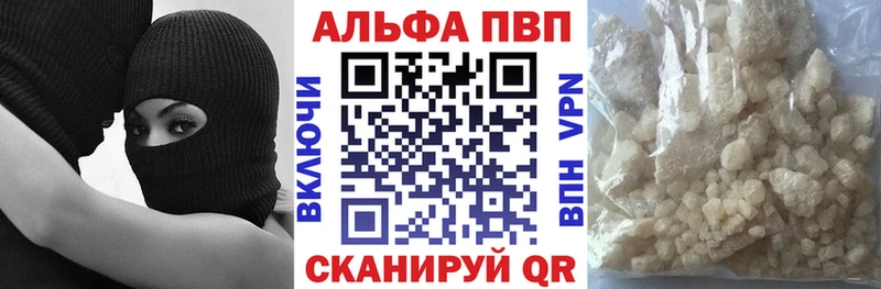 А ПВП Crystall  Отрадная 