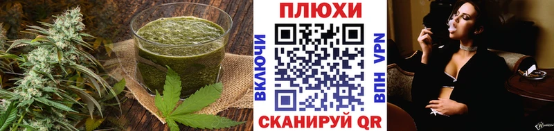 цена наркотик Отрадная Печенье с ТГК конопля