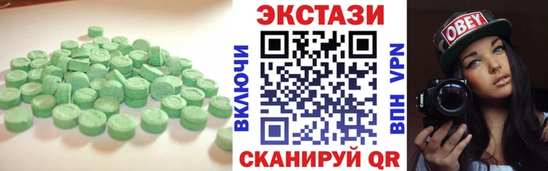 Экстази 99%  кракен ССЫЛКА  Отрадная 