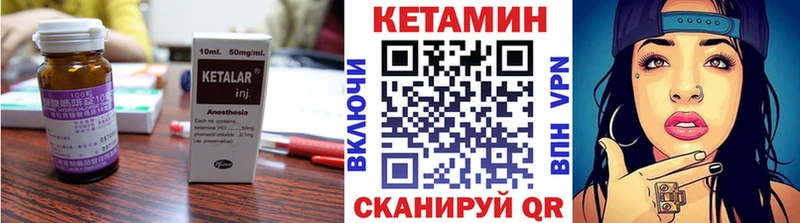 mega ТОР  Отрадная  Кетамин ketamine 