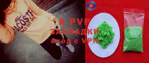 марихуана Арсеньев