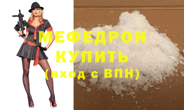 марихуана Арсеньев