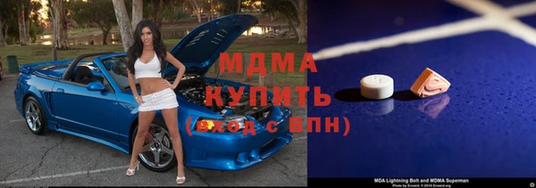 марихуана Арсеньев