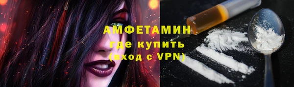 винт Армянск