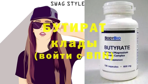 гашик Аркадак