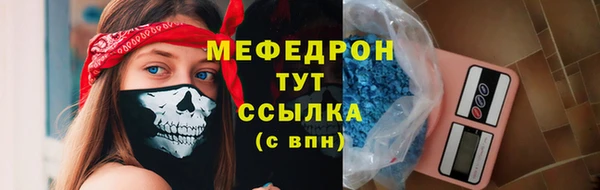 марихуана Арсеньев