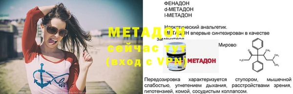 винт Армянск