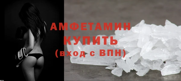 марихуана Арсеньев