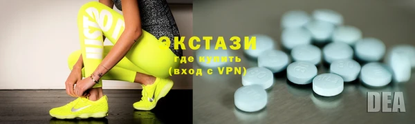 винт Армянск