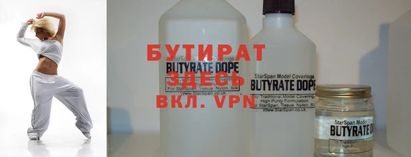 марихуана Арсеньев