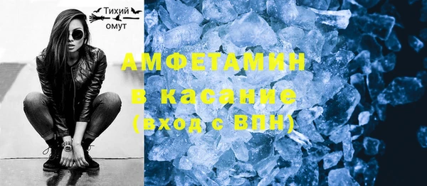 винт Армянск