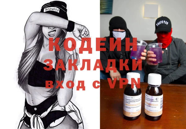 винт Армянск