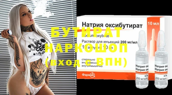 марихуана Арсеньев