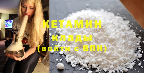 марихуана Арсеньев