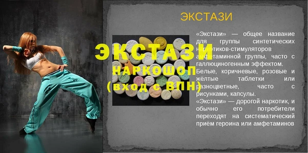 винт Армянск