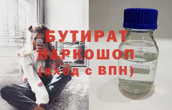 марихуана Арсеньев