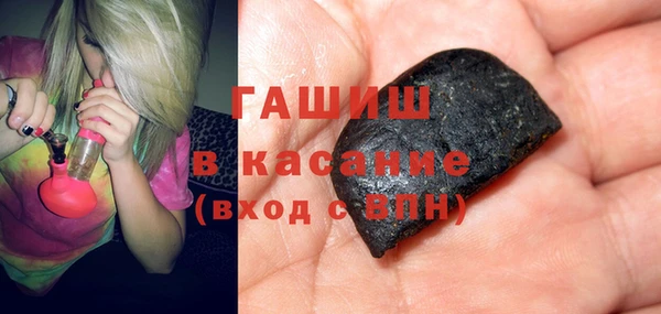 винт Армянск