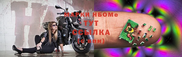 винт Армянск