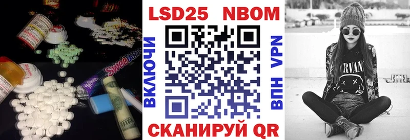 хочу   Отрадная  LSD-25 экстази ecstasy 