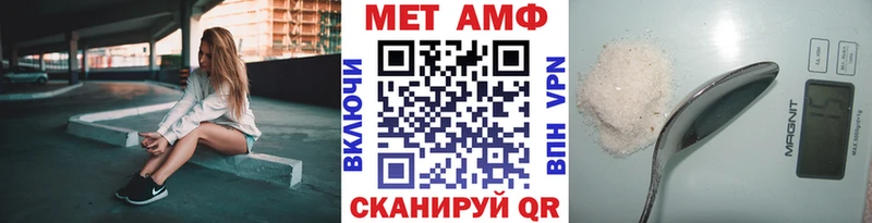 ссылка на мегу как зайти  Отрадная  Метамфетамин мет 