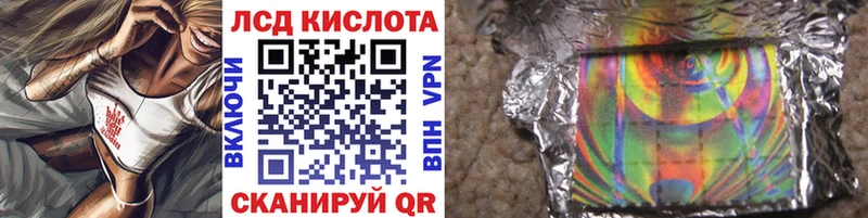 Марки N-bome 1500мкг Отрадная