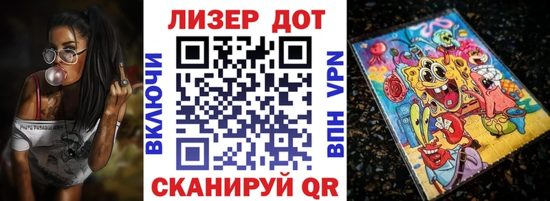Марки N-bome 1500мкг купить закладку Отрадная